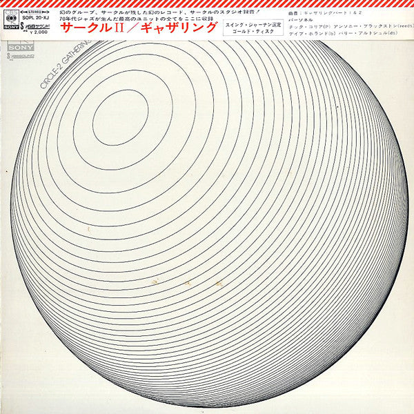 Release: Circle 2: Gathering-Vinyl-Japan-1971-SOPL-20-XJ-3111247