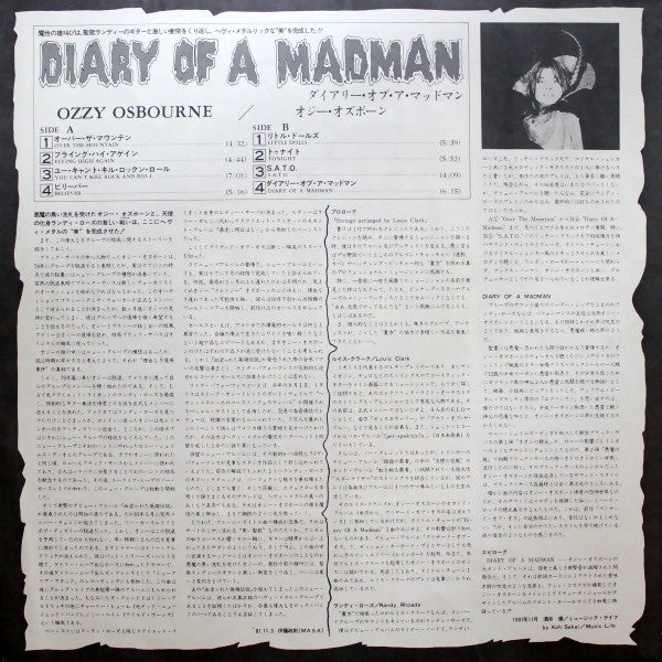 Diary Of A Madman