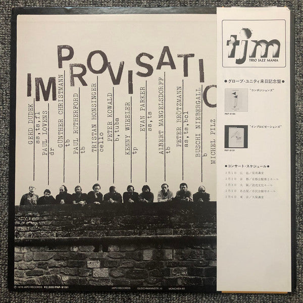 Release: Improvisations-Vinyl-Japan-1978-PAP-9191, JAPO 60021-5187727