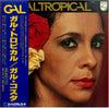 Gal Costa - Gal Tropical (LP, Album) - Near Mint (NM or M-) / Very Good Plus (VG+)