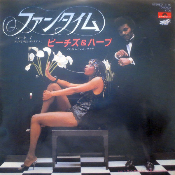 Master Release: Funtime by Peaches & Herb
