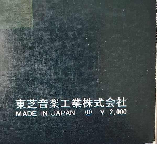 Don't Shoot Me I'm Only The Piano Player