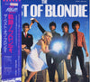 Blondie - The Best Of Blondie (Vinyl, LP, Compilation, Promo) Near Mint (NM or M-) / Very Good Plus (VG+)