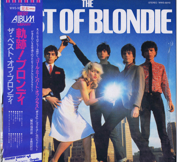 The Best Of Blondie