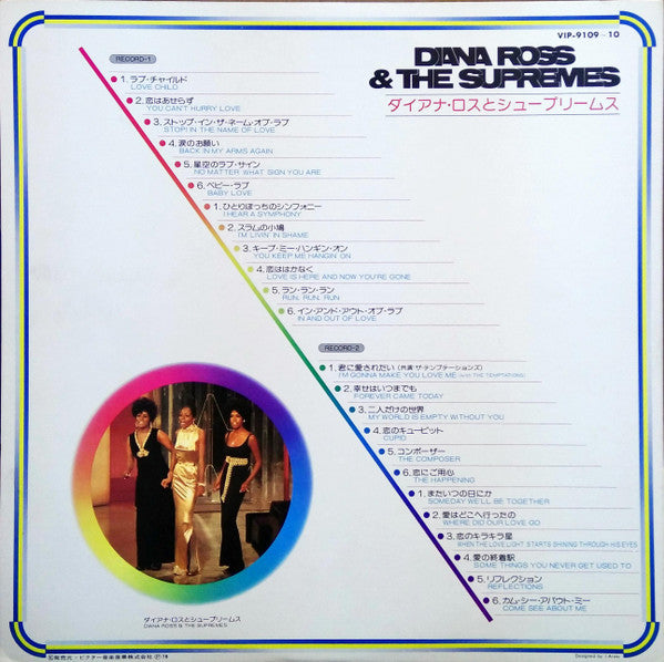 Diana Ross And The Supremes