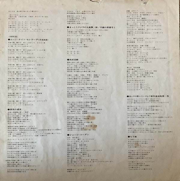 現金に手を出せ!!