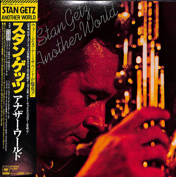 Master Release: Another World by Stan Getz