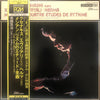 Yuji Takahashi - Evryali • Herma / Quatre Études De Rythme (LP) - Very Good (VG) / Very Good Plus (VG+)