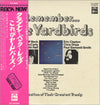 The Yardbirds - Remember... (LP, Compilation, Stereo) - Very Good Plus (VG+) / Very Good (VG)
