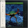 Vangelis - Soil Festivities (LP, Album) - Very Good Plus (VG+) / Very Good Plus (VG+)