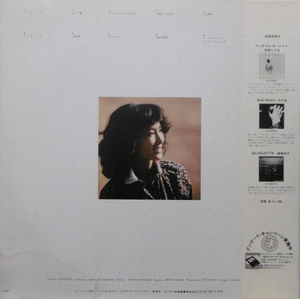 Release: Unknown Release-Vinyl-Japan-1980-VIH-28004-9149327