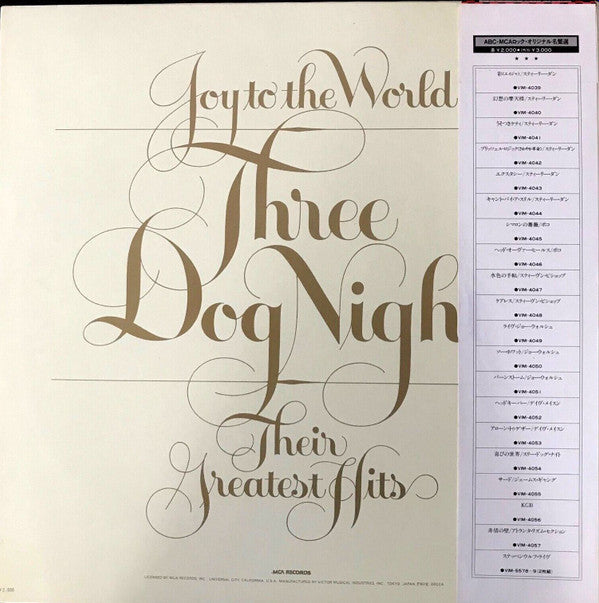 Release: Joy To The World - Their Greatest Hits-Vinyl-Japan-1980-VIM-4054-3044550