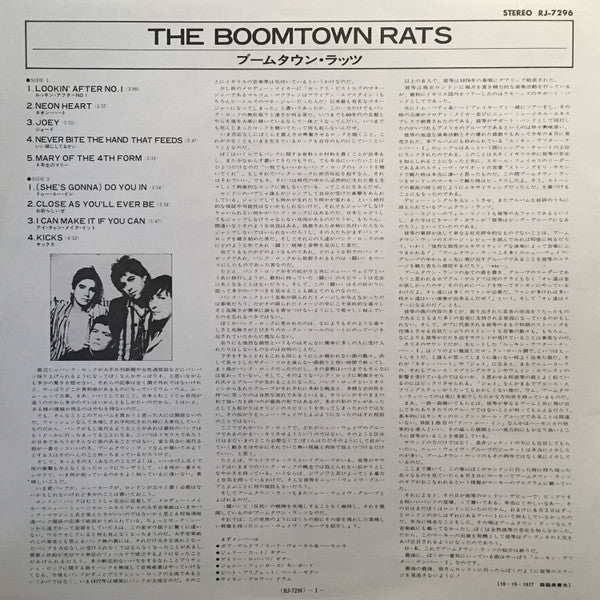 The Boomtown Rats