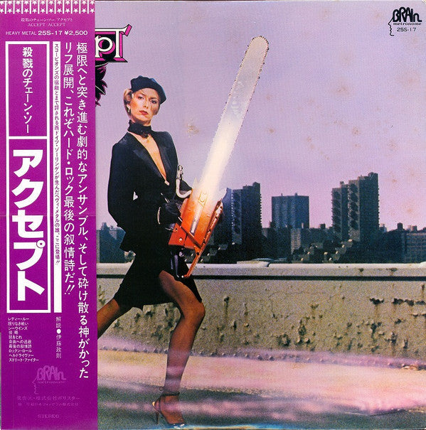 Release: Accept-Vinyl-Japan-1981-25S-17-7453706
