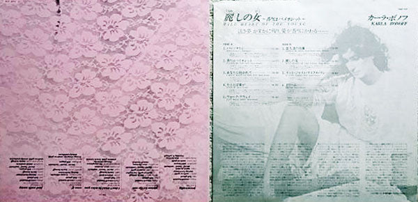 Wild Heart Of The Young