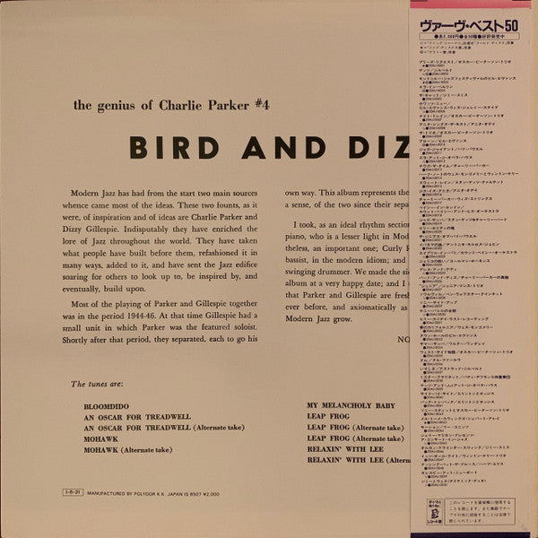 Release: Bird And Diz-Vinyl-Japan-1985-20MJ 0026-4959129