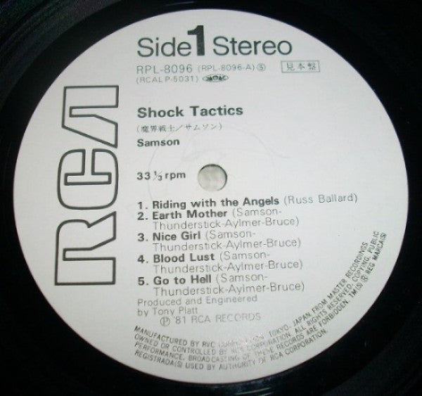 Release: Shock Tactics-Vinyl-Japan-1981-RPL-8096-5015875