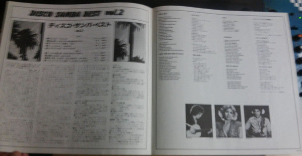 Disco Samba Best!! Vol. 2