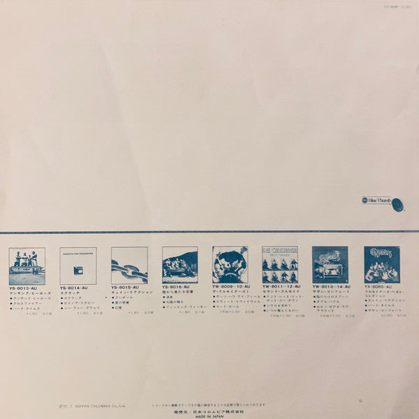 Free As The Wind = 旋風に舞う