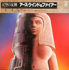 Earth, Wind & Fire - Raise! = 天空の女神 (LP, Album) - Very Good Plus (VG+) / Very Good Plus (VG+)