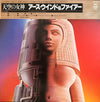 Earth, Wind & Fire - Raise! = 天空の女神 (Vinyl, LP, Album) Very Good Plus (VG+) / Very Good Plus (VG+)