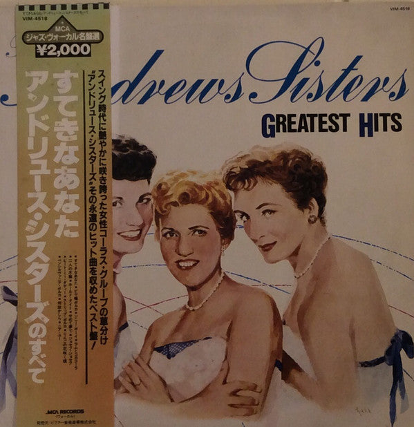 Greatest Hits