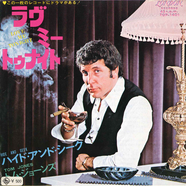 Master Release: Love Me Tonight by Tom Jones