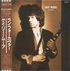 Gary Moore - Run For Cover (Vinyl, LP, Album) Very Good Plus (VG+) / Very Good (VG)