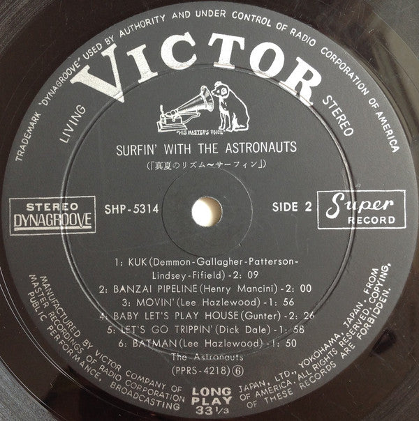 Surfin' With The Astronauts = 真夏のリズム~サーフィン!!