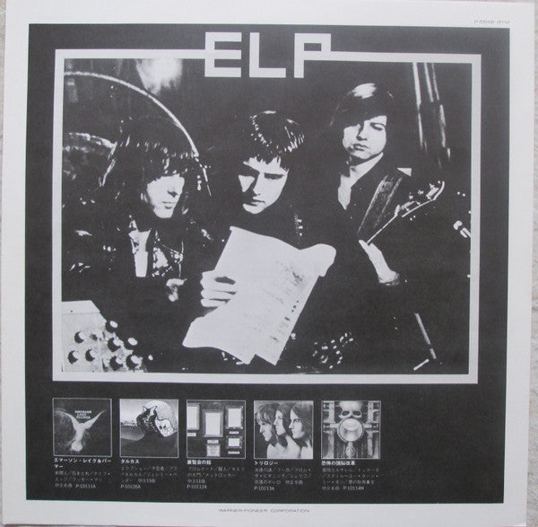 Welcome Back My Friends To The Show That Never Ends - Ladies And Gentlemen