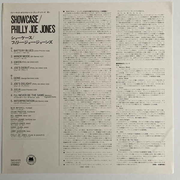 Showcase