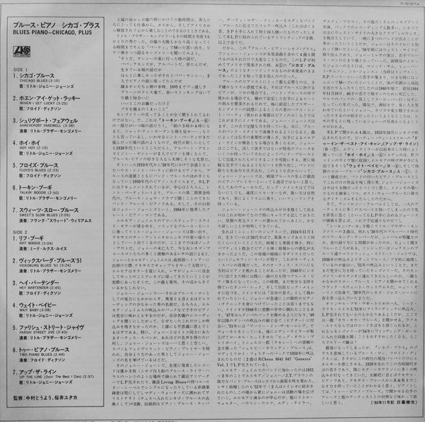 Blues Piano - Chicago, Plus