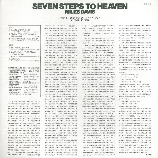 Seven Steps To Heaven