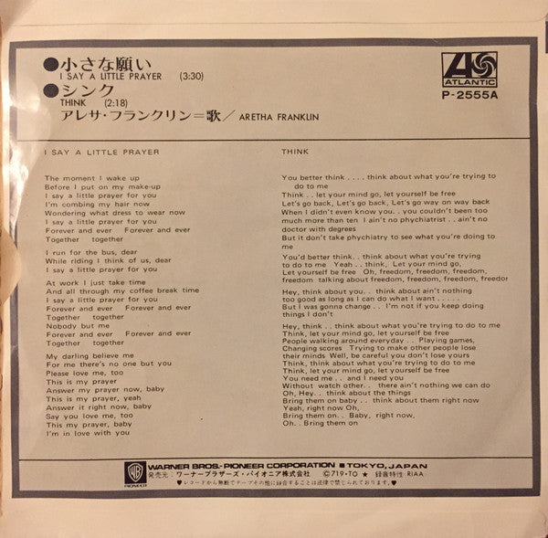 Master Release: I Say A Little Prayer by Aretha Franklin