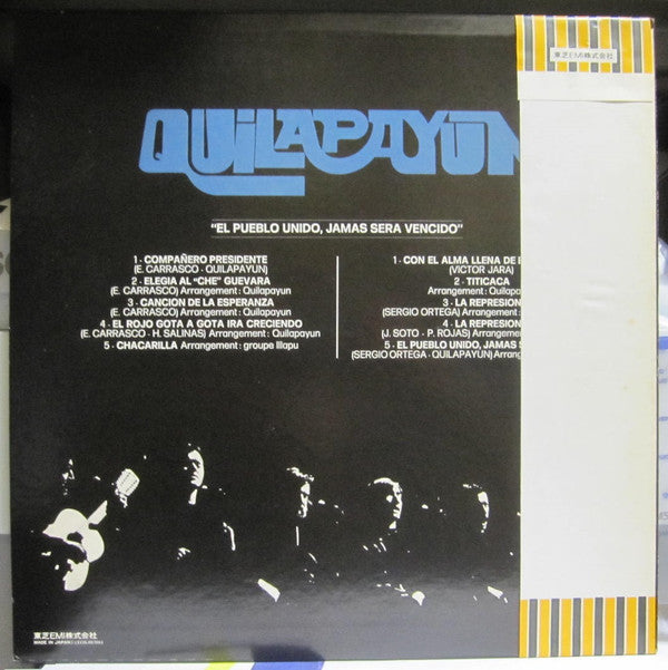 El Pueblo Unido, Jamas Sera Vencido