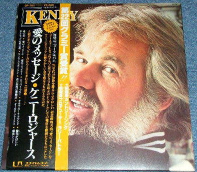 Master Release: Kenny by Kenny Rogers