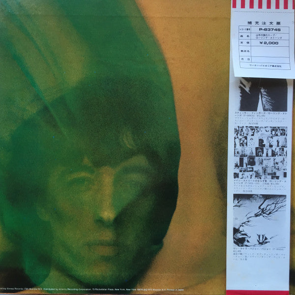 Goats Head Soup