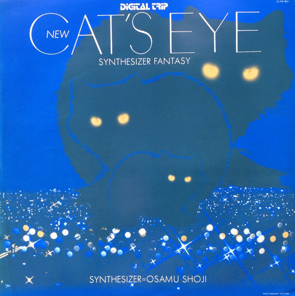 New Cat's Eye Synthesizer Fantasy = ニューキャッツ・アイシンセサイザー・ファンタジー