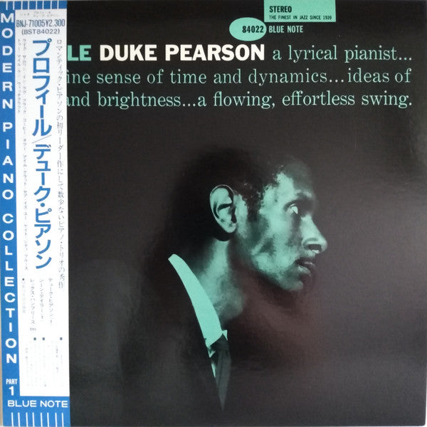 Release: Profile-Vinyl-Japan-1984-ST-84022, BNJ 71005-5625430