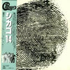 Chicago (2) - Chicago XIV (Vinyl, LP, Album) Very Good Plus (VG+) / Very Good (VG)