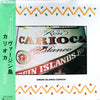 Carioca (5) - Virgin Islands (LP) - Very Good (VG) / Very Good (VG)