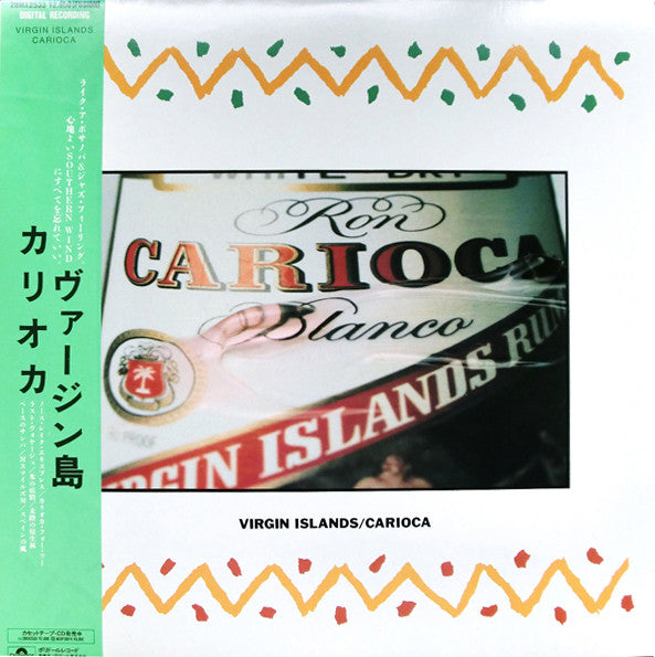 Master Release: Virgin Islands by Carioca (5)