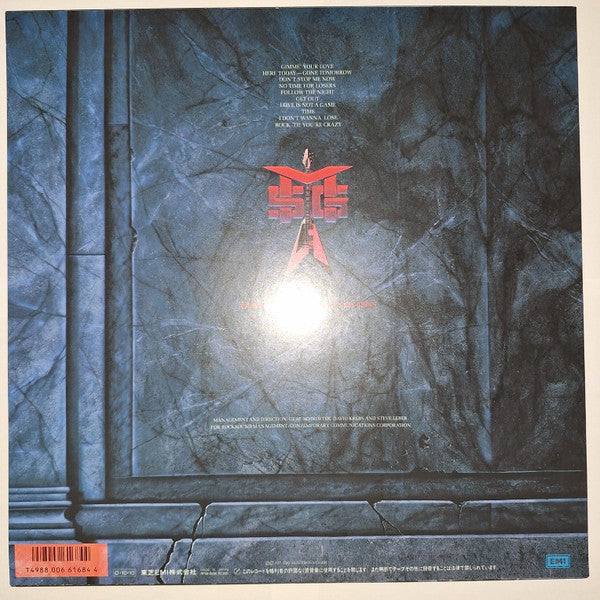 Perfect Timing = パーフェクト・タイミング