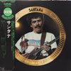 Santana - Grand Prix 20 (Vinyl, LP, Album, Compilation, Stereo) Very Good (VG) / Good Plus (G+)