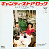 Led Zeppelin - Candy Store Rock = キャンディ・ストア・ロック (7