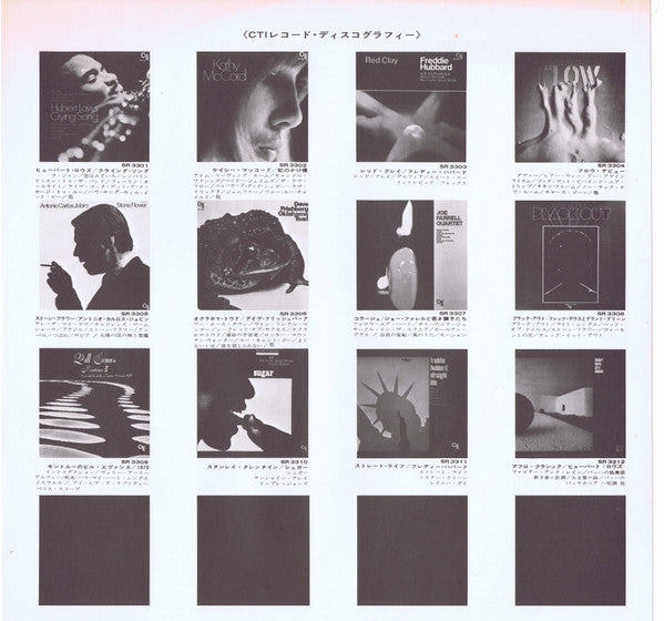 Beyond The Blue Horizon