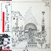 Pink Floyd - Relics (LP, Compilation, Reissue) - Very Good Plus (VG+) / Very Good Plus (VG+)