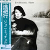 Joni Mitchell - Hejira (Vinyl, LP, Album) Very Good Plus (VG+) / Very Good (VG)