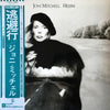 Joni Mitchell - Hejira (Vinyl, LP, Album) Very Good Plus (VG+) / Good Plus (G+)