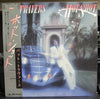 Pat Travers - Hot Shot (Vinyl, LP, Album, Promo) Very Good Plus (VG+) / Very Good Plus (VG+)